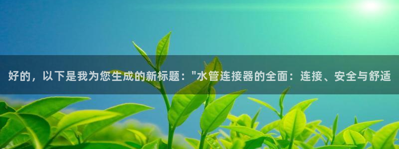 众腾娱乐得7O777