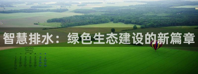 腾众娱乐的彩票靠谱吗