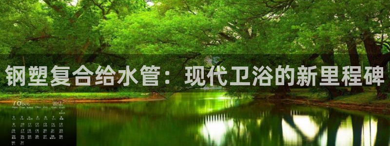 众腾娱乐招商