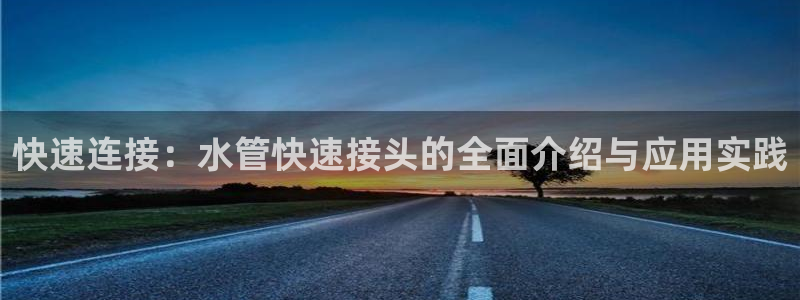 众腾娱乐发7O777