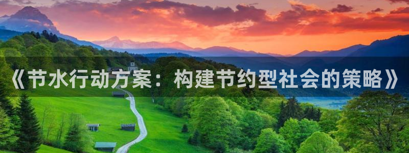 众腾娱乐平台群7O777