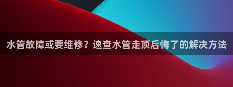 众腾娱乐总代理