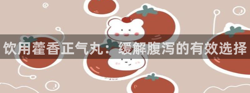 众东腾娱乐客服