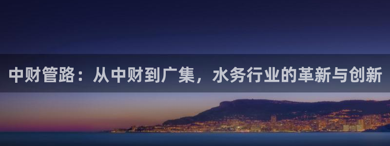 腾众娱乐的彩票靠谱吗
