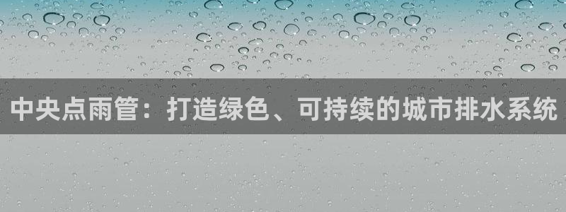 众腾娱乐下7O777