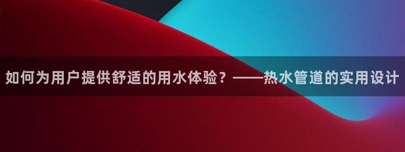 众腾娱乐平台官网入口