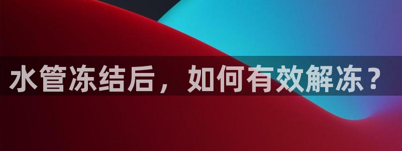 腾众娱乐的彩票靠谱吗