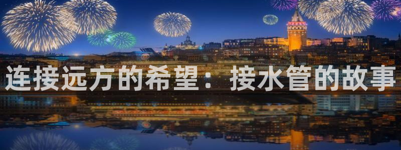 腾讯旗下的腾众娱乐