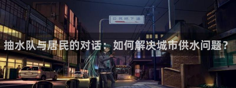 众联别墅g座上腾娱乐有限公司