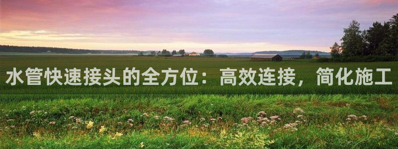 腾耀娱乐众推46996