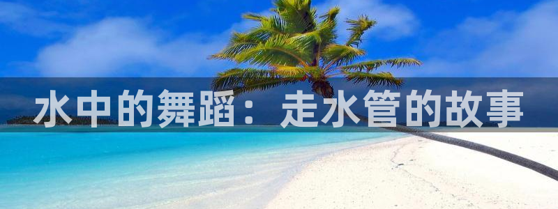 众腾娱乐扣款是正规的吗