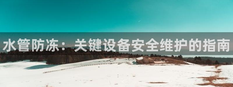 包头众腾娱乐密室逃脱